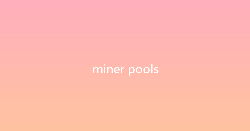 miner pools 